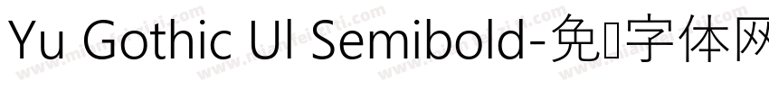 Yu Gothic Ul Semibold字体转换